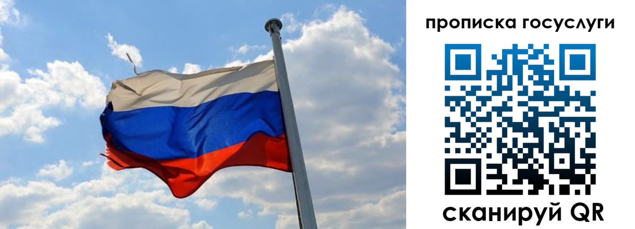 регистрация в Самаре