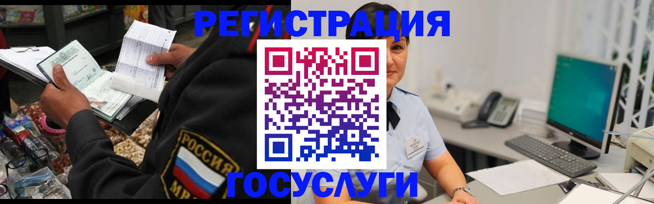 прописка поиск в Самаре