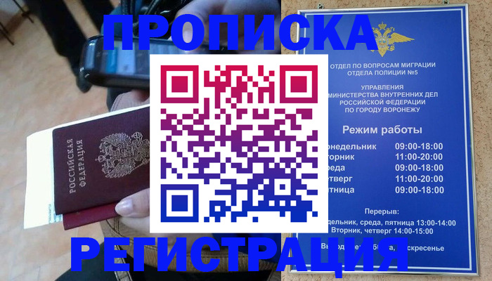 регистрация для школы в Самаре